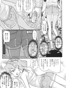 [オオカミうお] ろり☆がぶぅ_137