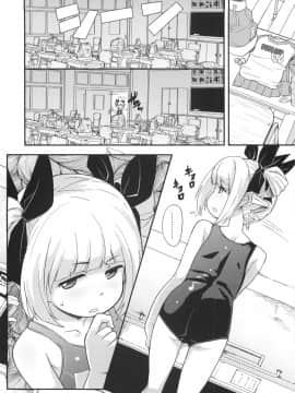 [オオカミうお] ろり☆がぶぅ_154