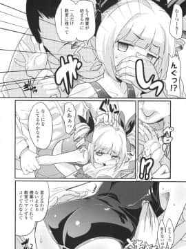 [オオカミうお] ろり☆がぶぅ_156