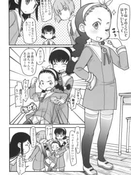 [オオカミうお] ろり☆がぶぅ_168