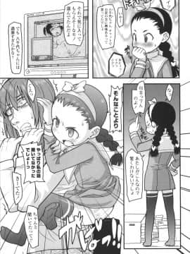 [オオカミうお] ろり☆がぶぅ_171