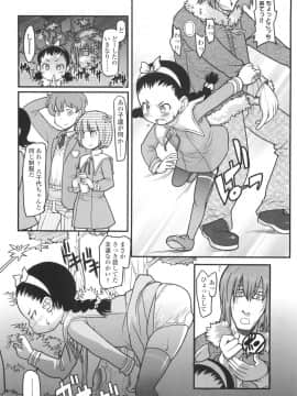 [オオカミうお] ろり☆がぶぅ_176