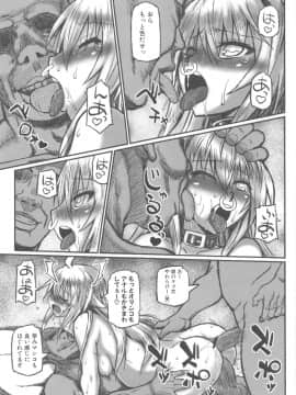 [村雨丸] 姉っくす_162