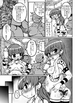 [Domestic animals (村雨丸)] ハラデカ!!妊婦理沙の出産_08