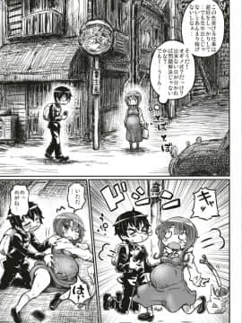 [Domestic animals (村雨丸)] 純情妊婦 綾乃ちゃん_07