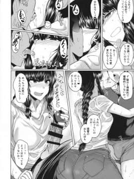 (C92) [どりる日和 (冥茶)] 北上様とHする本 その2 (艦隊これくしょん -艦これ-)_05