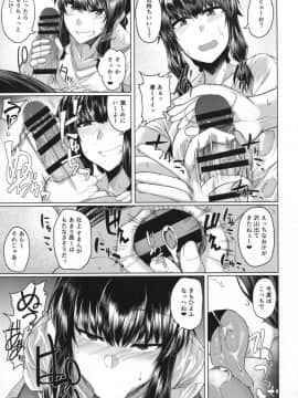(C92) [どりる日和 (冥茶)] 北上様とHする本 その2 (艦隊これくしょん -艦これ-)_06