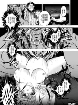 [ぱふぇ] 獣欲の花嫁たち (二次元ドリームコミックス)_00126