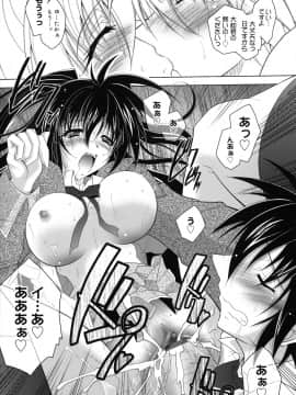 [ぱふぇ] SisLove_026_021