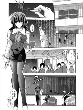 [ぱふぇ] SisLove_028_023