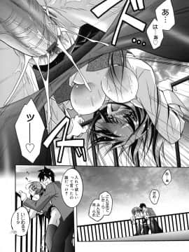 [ぱふぇ] SisLove_043_038