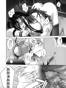 [ぱふぇ] SisLove_061_056