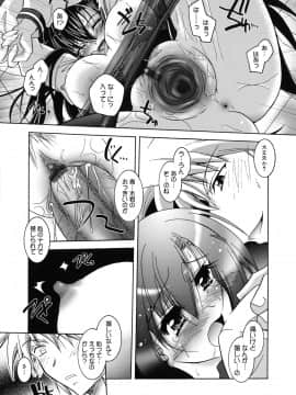 [ぱふぇ] SisLove_062_057
