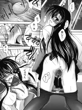 [ぱふぇ] SisLove_064_059