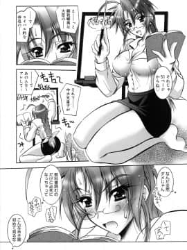 [ぱふぇ] SisLove_070_065