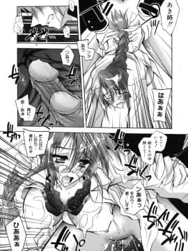 [ぱふぇ] SisLove_080_075