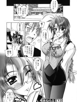 [ぱふぇ] SisLove_083_078