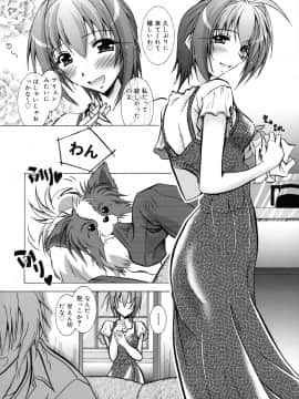 [ぱふぇ] SisLove_127_122