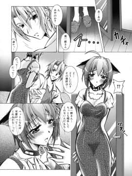 [ぱふぇ] SisLove_131_126