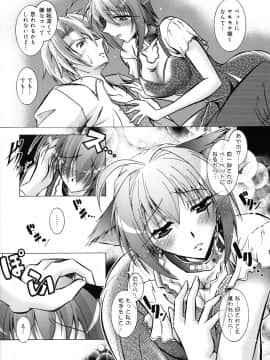 [ぱふぇ] SisLove_132_127