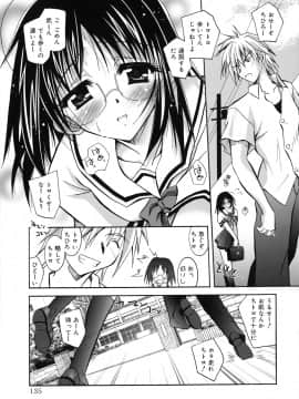 [ぱふぇ] SisLove_140_135