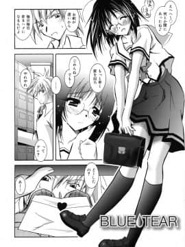 [ぱふぇ] SisLove_141_136