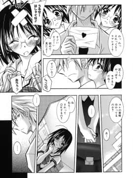 [ぱふぇ] SisLove_142_137