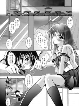 [ぱふぇ] SisLove_143_138