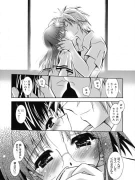 [ぱふぇ] SisLove_147_142