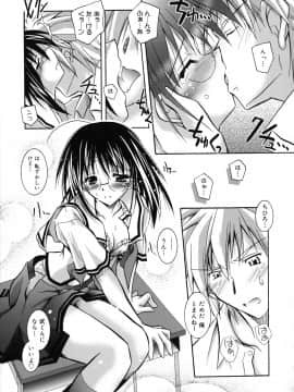 [ぱふぇ] SisLove_148_143
