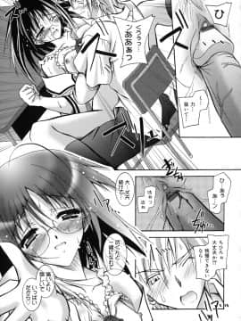 [ぱふぇ] SisLove_152_147