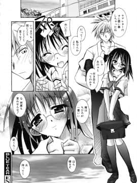 [ぱふぇ] SisLove_155_150