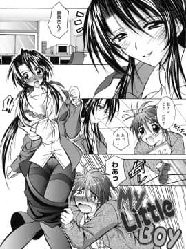[ぱふぇ] SisLove_156_151