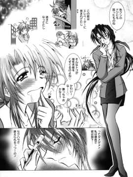 [ぱふぇ] SisLove_159_154