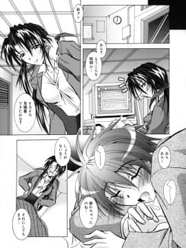 [ぱふぇ] SisLove_160_155