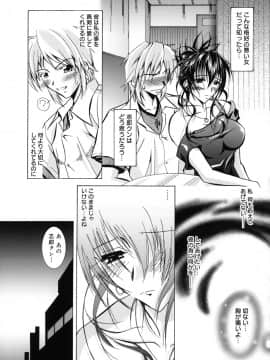 [ぱふぇ] SisLove_174_169