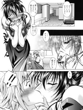 [ぱふぇ] SisLove_175_170