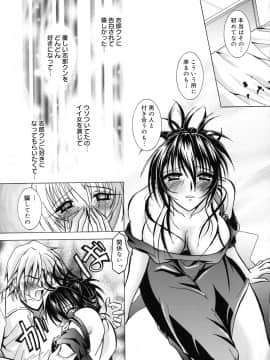 [ぱふぇ] SisLove_180_175