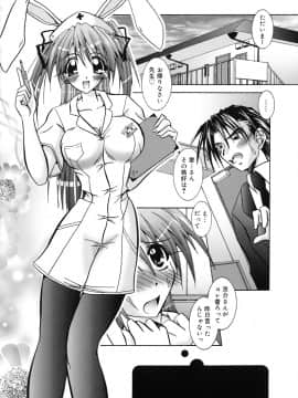 [ぱふぇ] SisLove_191_186
