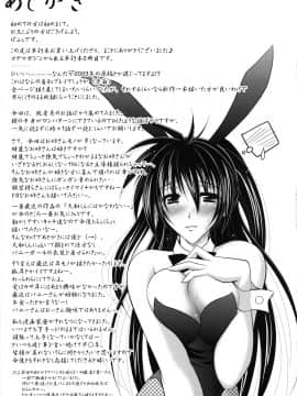 [ぱふぇ] SisLove_204_199