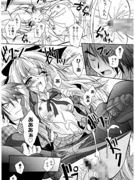 [ぱふぇ] Tell_me_00211