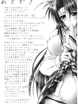 [ぱふぇ] Tell_me_00213