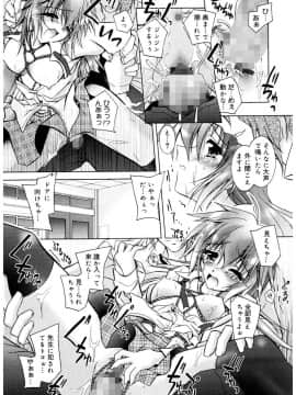 [ぱふぇ] Tell_me_00019