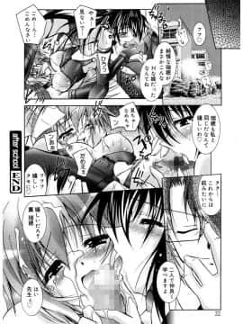 [ぱふぇ] Tell_me_00022