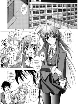 [ぱふぇ] Tell_me_00023