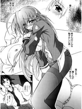 [ぱふぇ] Tell_me_00027
