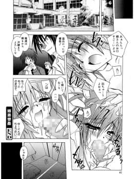 [ぱふぇ] Tell_me_00040