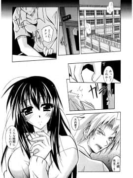 [ぱふぇ] Tell_me_00041