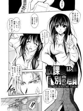 [ぱふぇ] Tell_me_00042