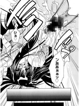 [ぱふぇ] Tell_me_00057